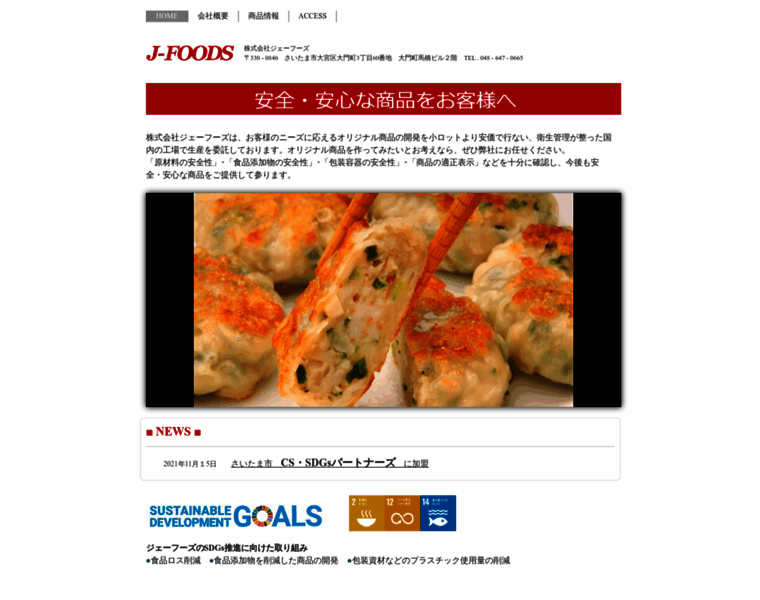 J-foods.jp thumbnail