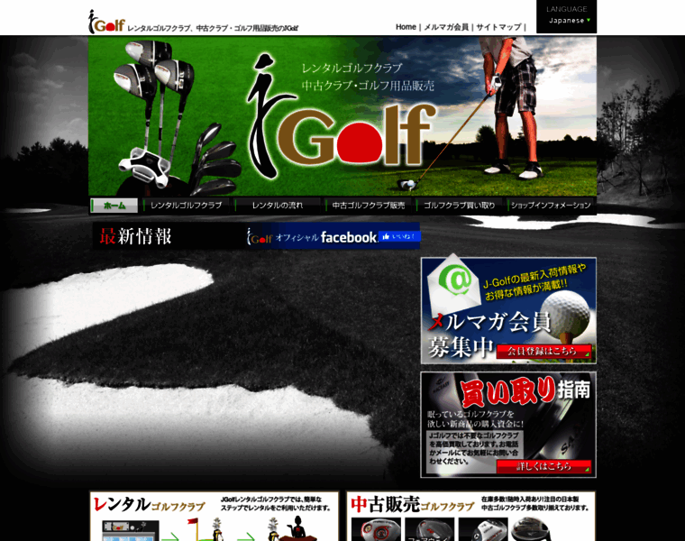 J-golf-m.com thumbnail
