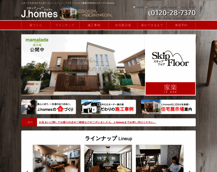 J-homes.jp thumbnail
