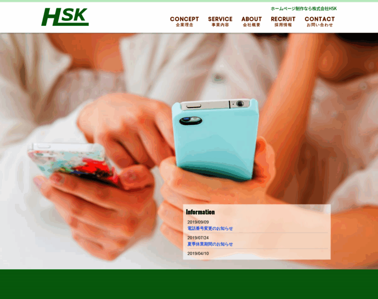 J-hsk.co.jp thumbnail J-hsk.co.jp thumbnail