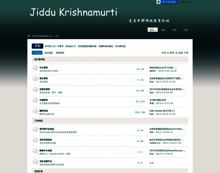 J-krishnamurti.org.cn thumbnail