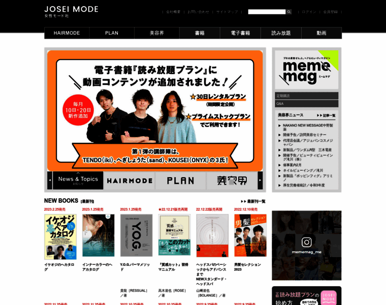 J-mode.co.jp thumbnail