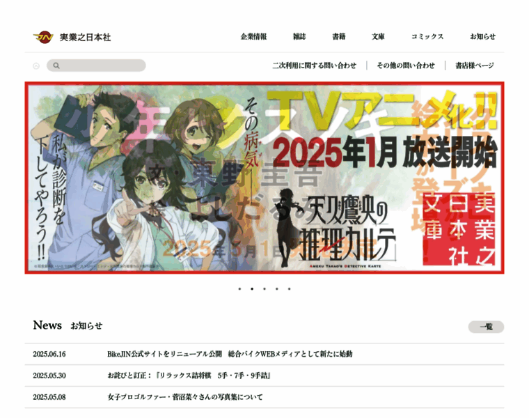 J-n.co.jp thumbnail J-n.co.jp thumbnail