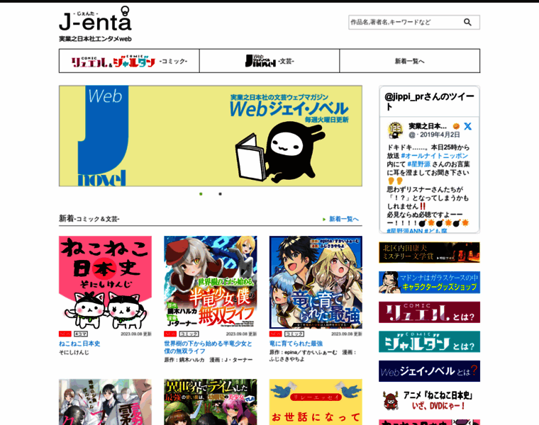 J-nbooks.jp thumbnail