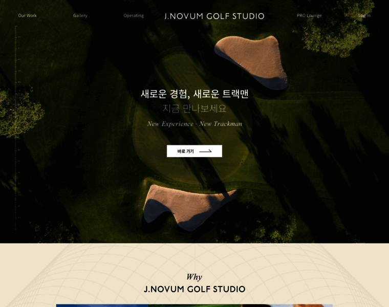 J-novum.com thumbnail