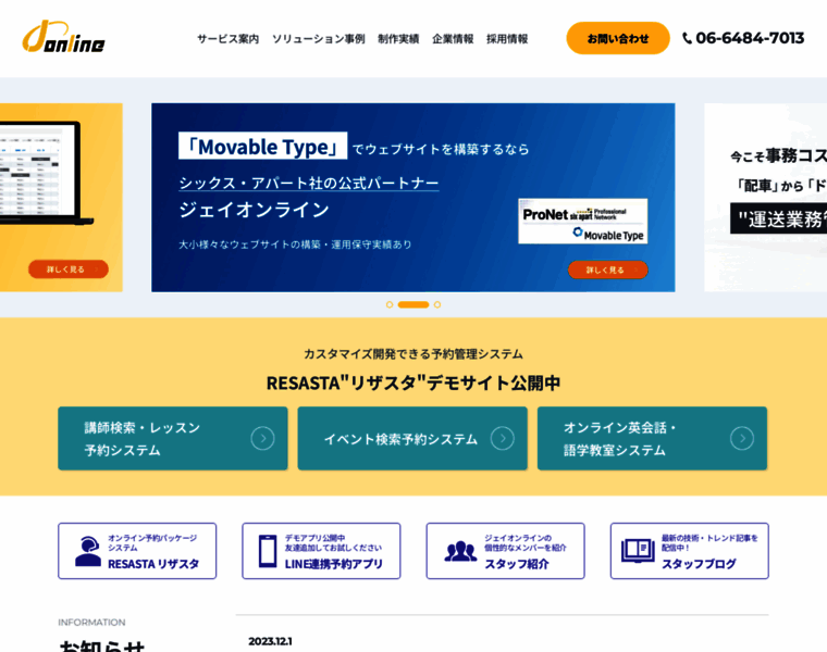 J-online.ne.jp thumbnail