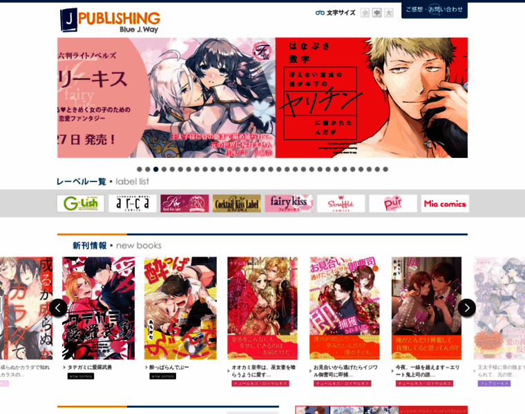 J-publishing.co.jp thumbnail
