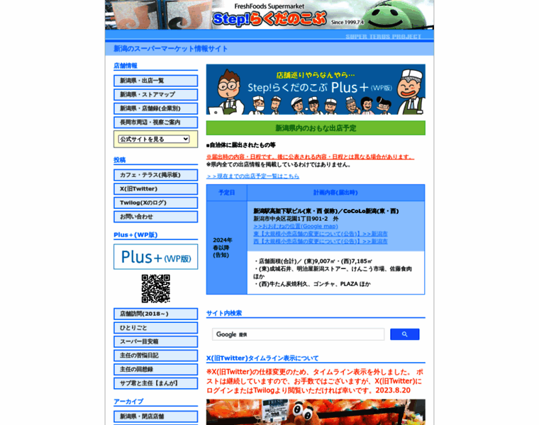 J-rakuda.com thumbnail