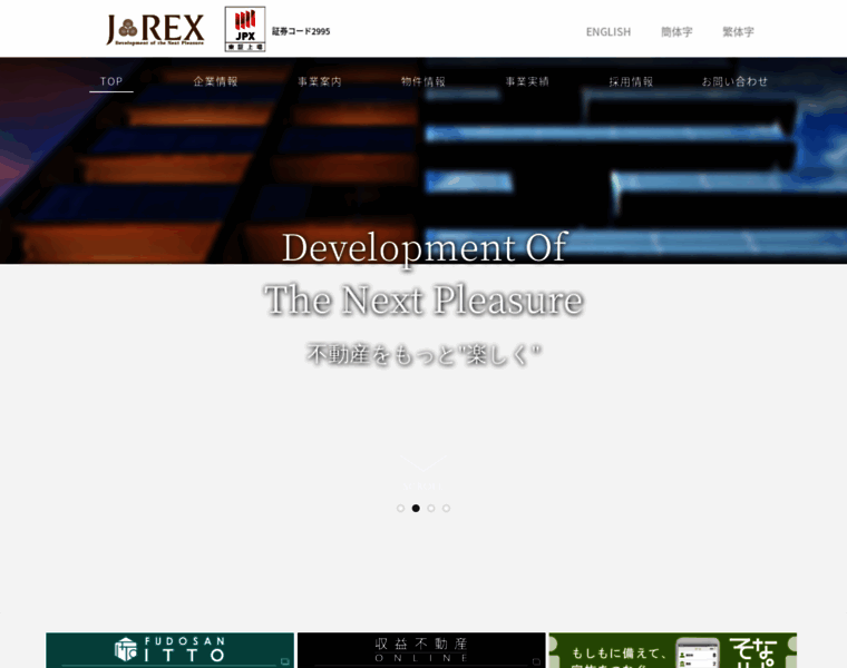 J-rex.co.jp thumbnail
