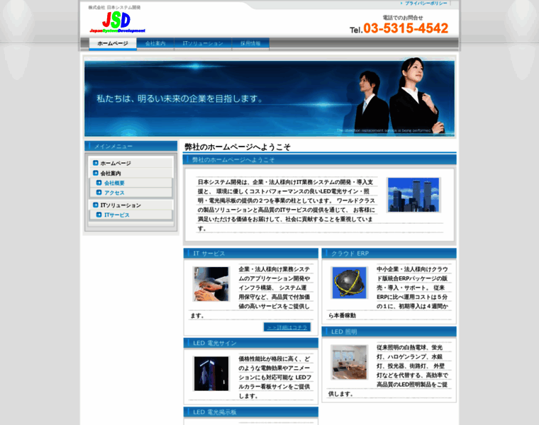 J-sd.com thumbnail