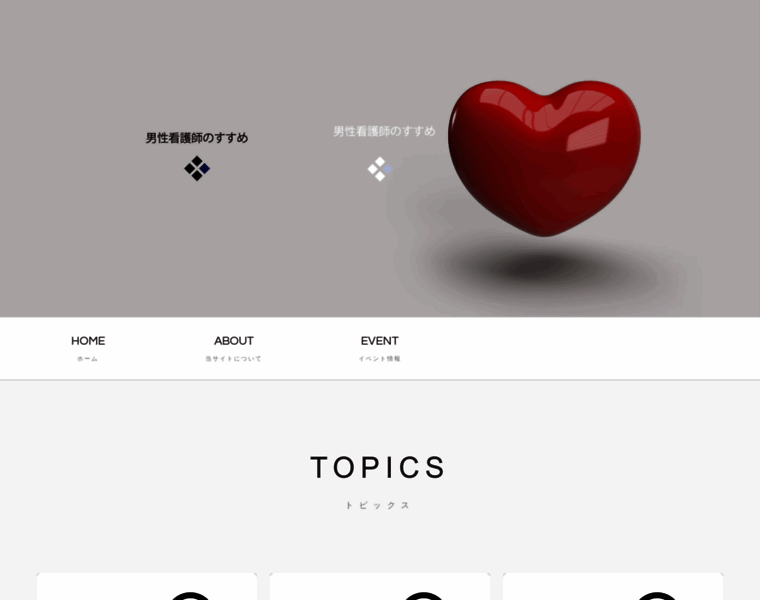 J-sict.jp thumbnail