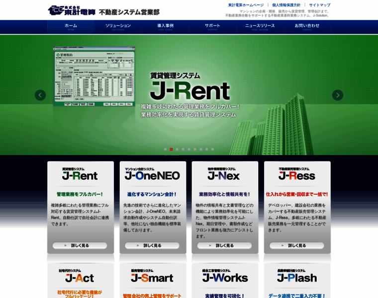 J-solution.jp thumbnail