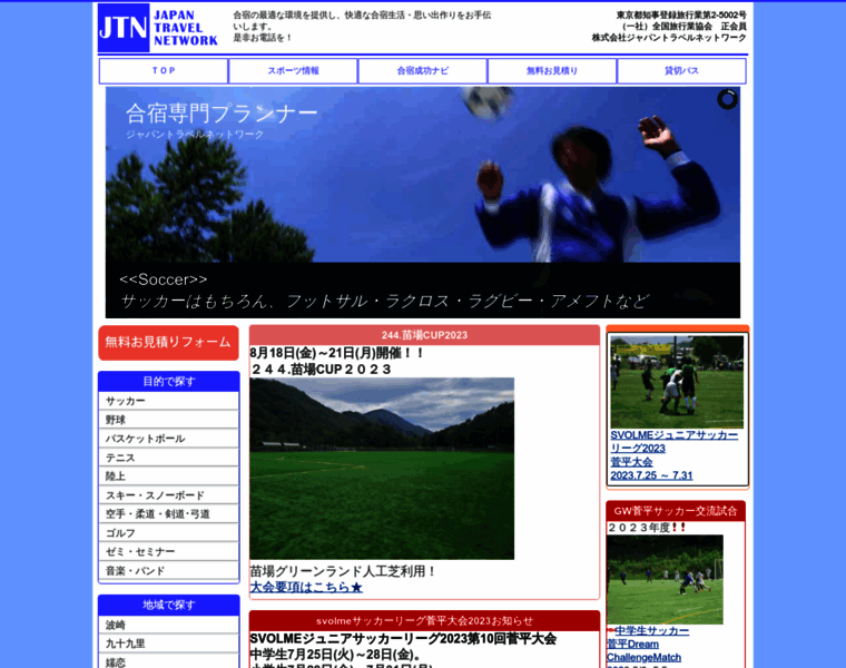 J-tn.co.jp thumbnail