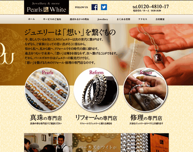 J-white.jp thumbnail