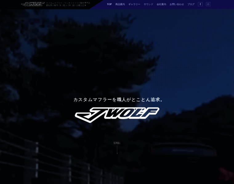 J-wolf.co.jp thumbnail
