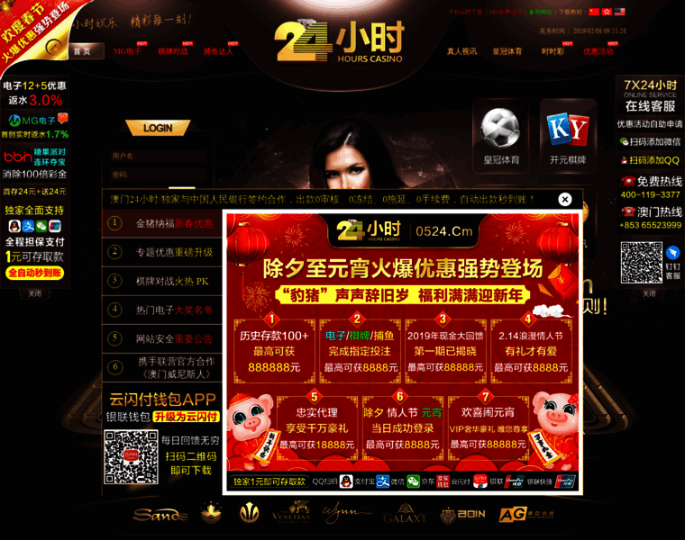 J0524.com thumbnail