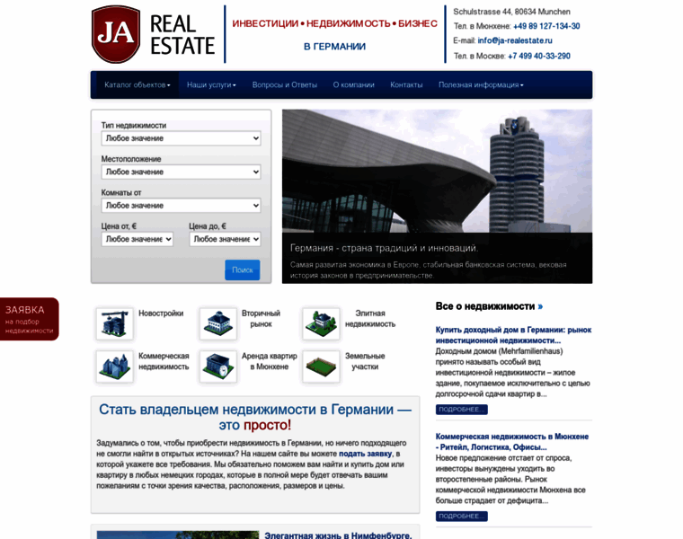 Ja-realestate.ru thumbnail