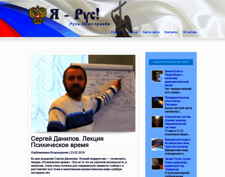 Ja-rus.ru thumbnail