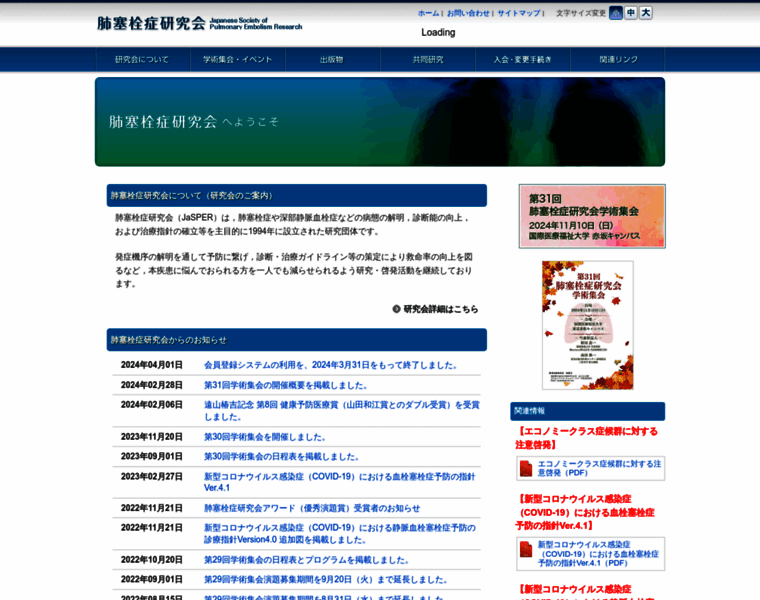 Ja-sper.org thumbnail