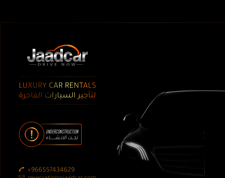 Jaadcar.com thumbnail