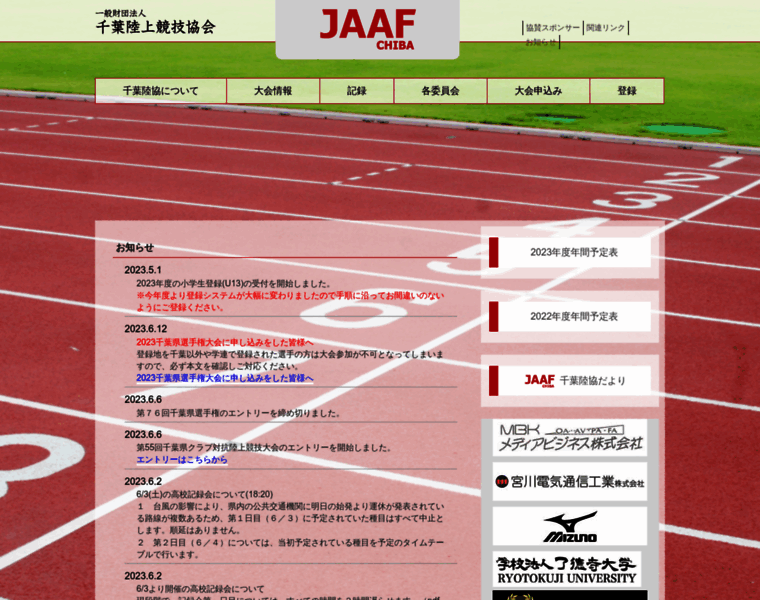 Jaaf-chiba.jp thumbnail