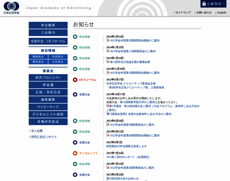 Jaaweb.jp thumbnail