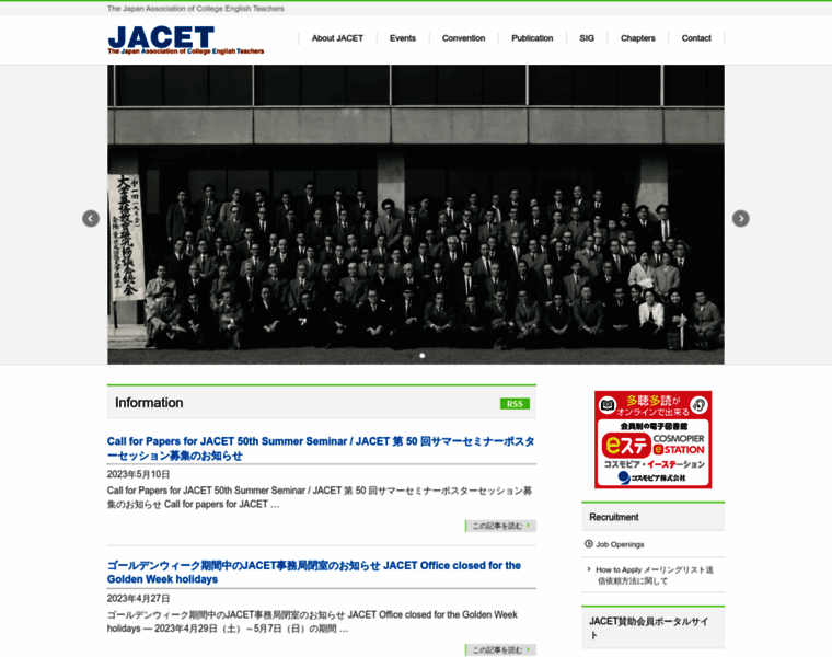 Jacet.org thumbnail