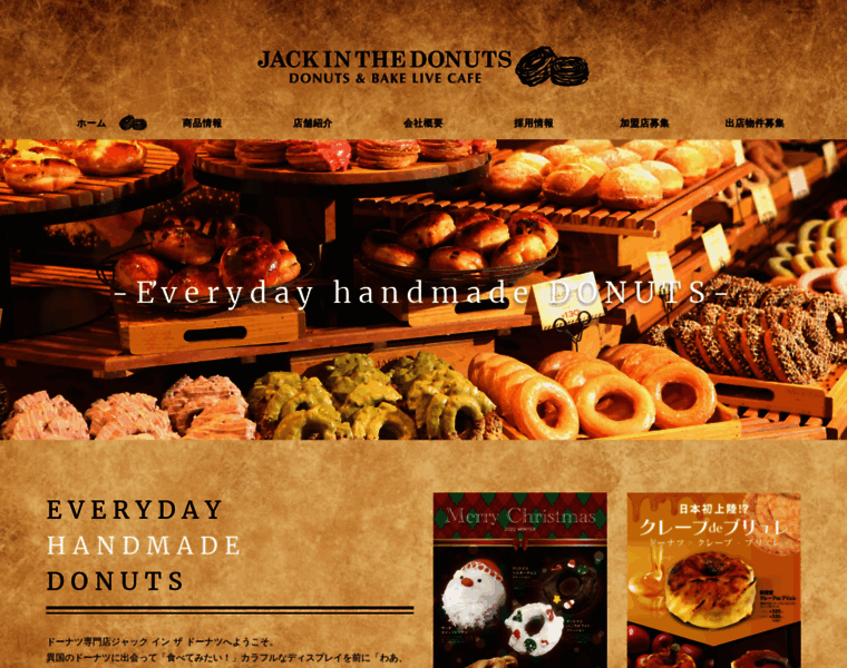 Jack-donuts.jp thumbnail