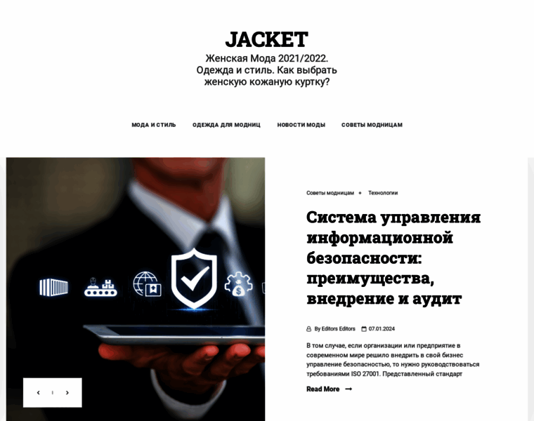 Jacket.kiev.ua thumbnail