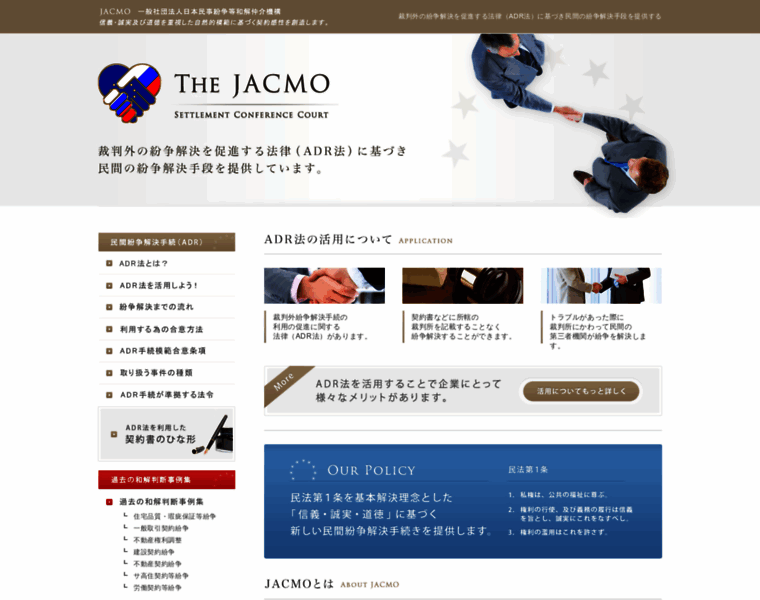 Jacmo.org thumbnail