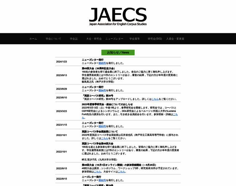 Jaecs.com thumbnail