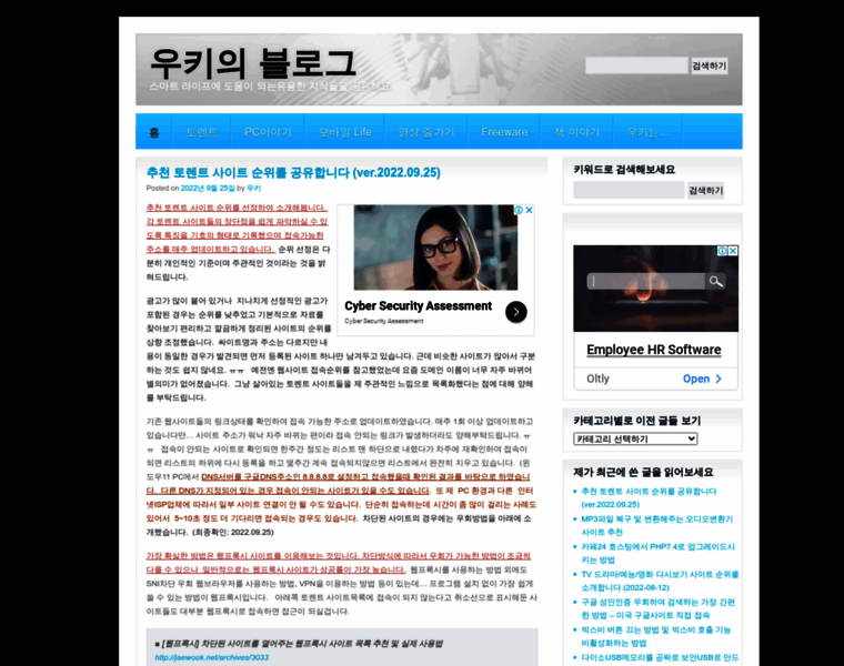Jaewook.net thumbnail