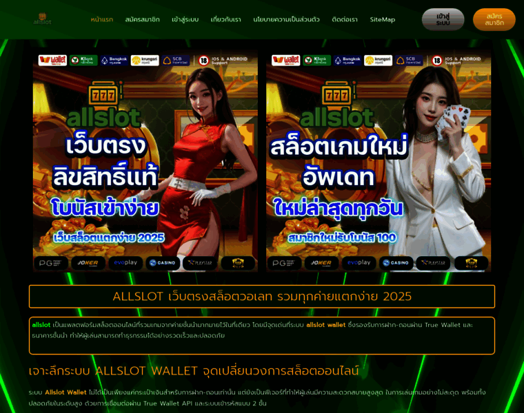 Jaftalks.com thumbnail