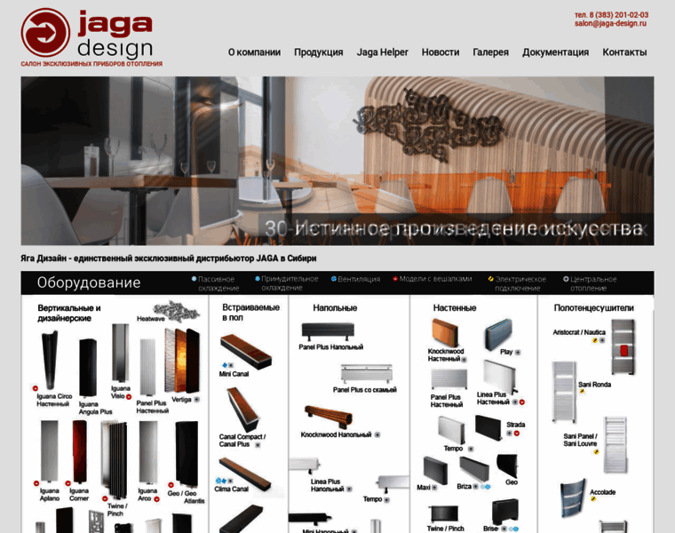 Jaga-design.ru thumbnail