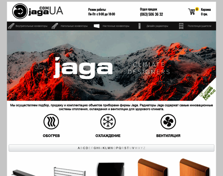 Jaga.com.ua thumbnail