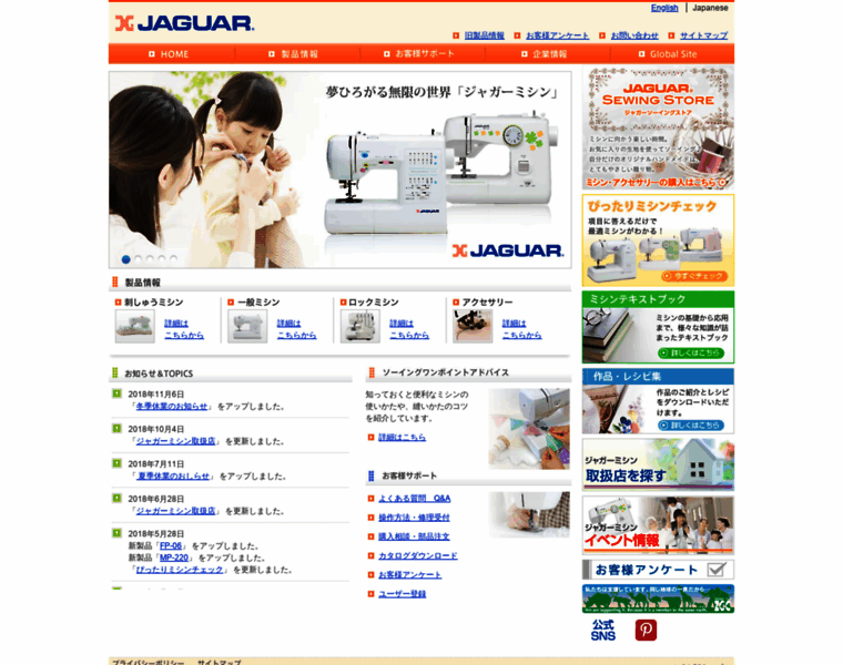 Jaguar-net.co.jp thumbnail