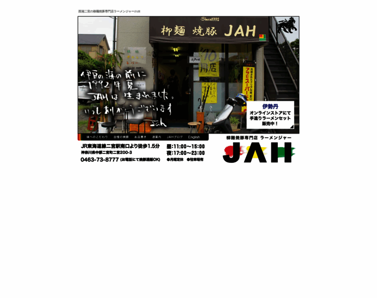 Jah134.net thumbnail
