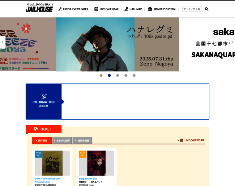 Jailhouse.jp thumbnail Jailhouse.jp thumbnail