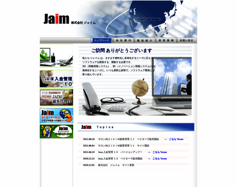 Jaim.co.jp thumbnail