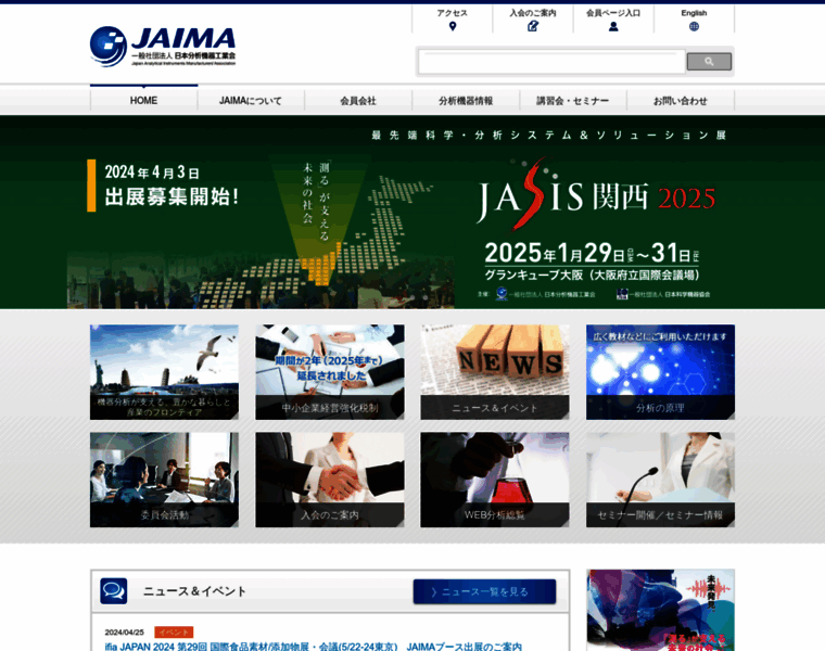 Jaima.or.jp thumbnail