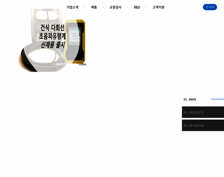 Jain.co.kr thumbnail
