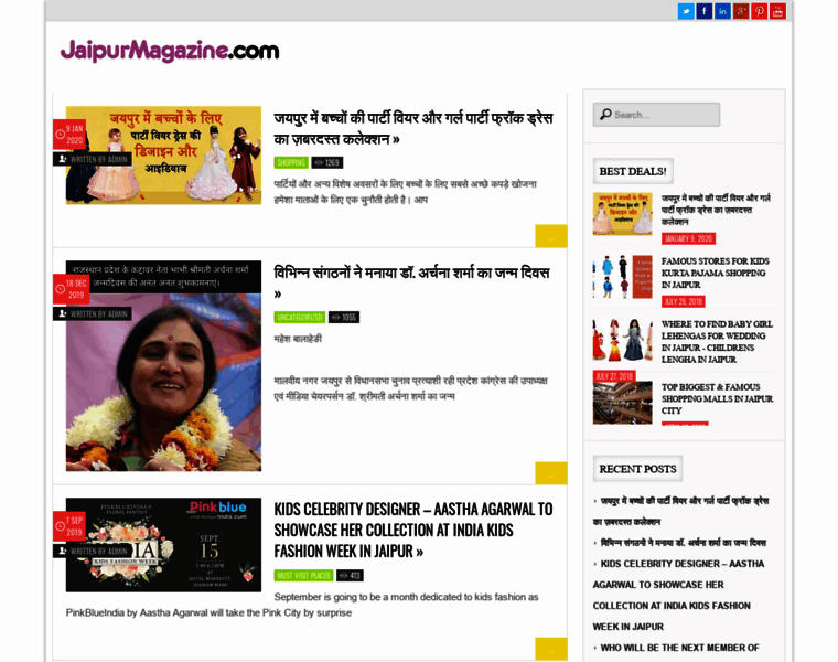 Jaipurmagazine.com thumbnail