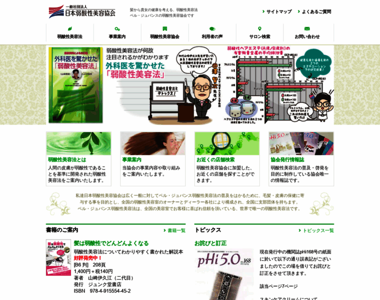 Jakusan.net thumbnail