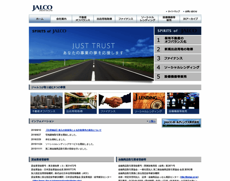 Jalco.co.jp thumbnail