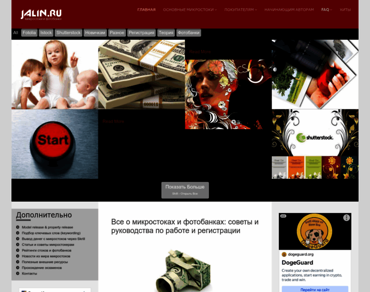 Jalin.ru thumbnail