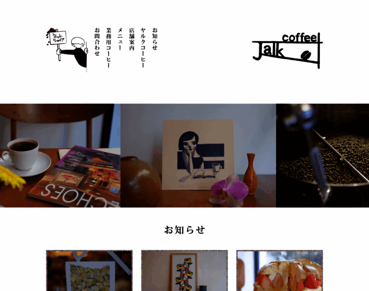 Jalkcoffee.com thumbnail