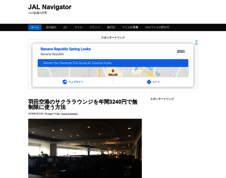 Jalnavigator.com thumbnail
