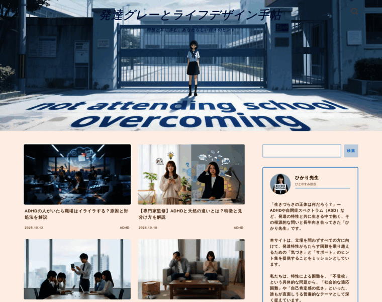 Jalta-jp.com thumbnail Jalta-jp.com thumbnail