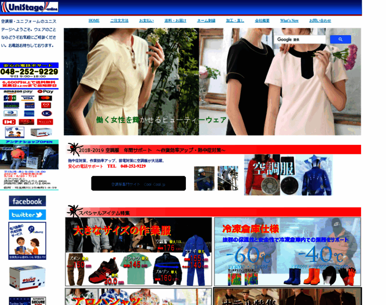 Jaluniform.co.jp thumbnail