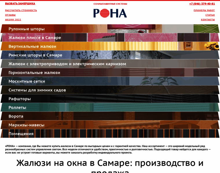 Jaluro.ru thumbnail